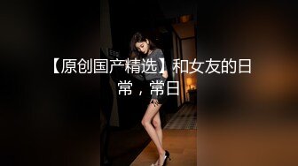  开不开心 开心 我不行了 开档肉丝少妇被无套后入猛怼 操到抽搐喷水 连连求饶