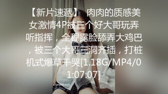 STP27614 女神！顶级尤物精彩来袭！难得一见嫩穴超粉，很敏感水挺多，新花样浴缸泡澡，翘起美臀水中摇摆