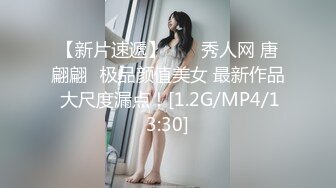 【新速片遞】  【云盘泄密】几位美女主播私密视讯被曝光