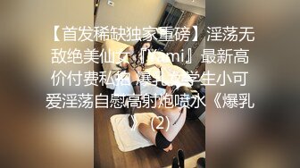 【福利版】跟同事在家里偷情,谁料男朋友突然回来,气不过跟同事一起狂操我