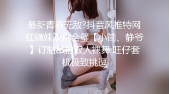 美女主播偷偷约了个榜一大哥❤️第一次约没啥经验被大哥狠狠的调教内射