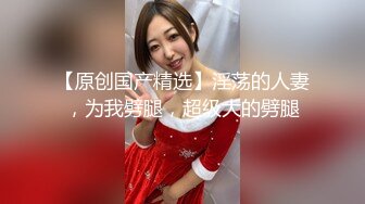 麻豆传媒 MD-0245《爆乳女记者》坏导演摄影棚操淫荡欲女