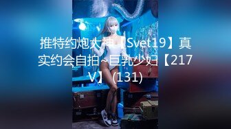 6/21最新 母狗王蓉上门露脸性服务后入紫薇BB好强的吸力淫叫说好爽VIP1196