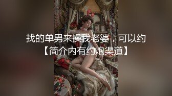 寻花偷拍系列-男主3500约操身材苗窕的洋装美女…