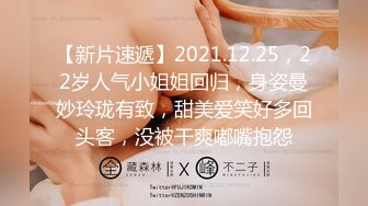 21岁天然美乳学霸