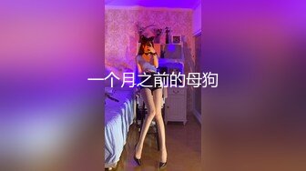 【乱伦❤️通奸大神】内心中的黑暗之神✿ 姐姐穿着睡衣色诱我 拉丝的亲吻被挟持的肉棒 爆肏反差淫姐 干爆套套榨射