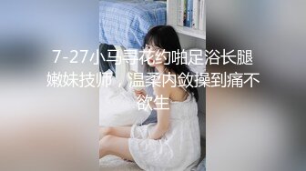 大神小二先生MRTU調教性奴專場 對鏡激情性愛 越羞恥越征服女人 超爽索取快感 公狗腰狂肏爆射