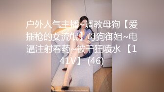 【全網推薦】【淫蕩人妻】極品淫妻少婦【愛麗絲】吞精雙插第三彈 稀缺資源勁爆收藏～41V高清原版 (6)