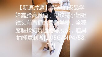   近日刚播03年大美妞和金主爸爸开房操逼，贫乳奶子细长美腿，浴室洗澡妹子很乖，老哥JB有点软满足不了