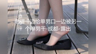 人间尤物100万粉硅胶娃娃般细腰肥臀巨乳嫩逼露脸女神【性瘾患者小姨妈】订阅②，各种啪啪内射，满满撸点 (13)