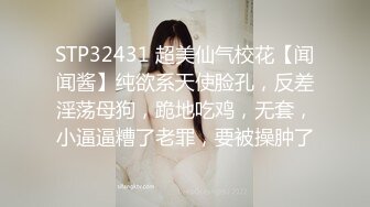 STP22524 年轻极品身材女孩撅着屁股小裙子被脱下漏出白嫩性感阴户肛门塞着塞子JJ后入菊花