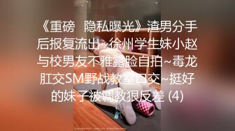 175金融女，双洞齐开，制服调教