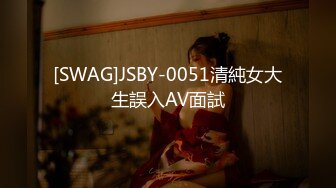 国产麻豆AV 麻豆女神微爱视频 温柔小学妹 馨馨 渴望被爱的羞涩 PV