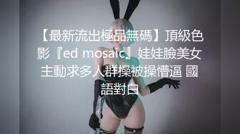 国产AV 天美传媒 TM0046 执着!痴女娜娜决意分享性爱的公园探索 蔣佑怡 夜夜