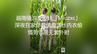 【【挣钱买奥迪拉水泥】今晚换点儿刺激的玩法良家少妇调教，乳夹狗绳黑丝，骚逼淫荡指数满格