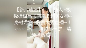 【極品女神❤火爆全裸】帶美乳女神『媛媛』到巖裏島風的鄉間小屋度假去❤極品翹挺美乳戶外露出激燃 高清1080P原版