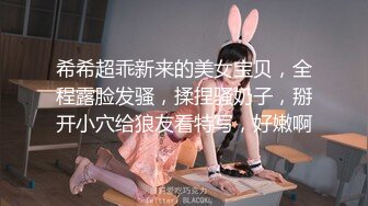 最新流出全景云上会系列电子厂女厕偷拍 高颜值大美鲍的小姐姐在厕所里玩起了自拍