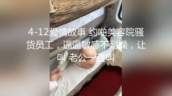 XKVP046 星空无限传媒 巨乳女教官 惨遭变态男迷晕 琪琪