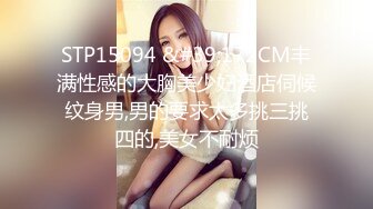 【新速片遞】 大神尾随偷拍美女裙底风光❤️屌到不行，超級稀有极品无内！超短连身裙骚货美女居然沒有穿內褲就敢逛街