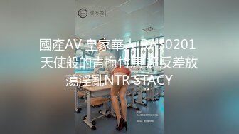  2024-07-15 MTH-0113 麻豆傳媒 顏值學妹青春洋溢