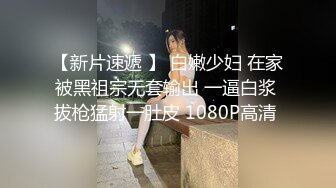 极品媚黑这大黑屌直接入嗓子眼