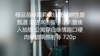 STP28118 國產AV 果凍傳媒 91KCM036 變態哥哥把妹妹調教成騷母狗 白沛瑤 VIP0600