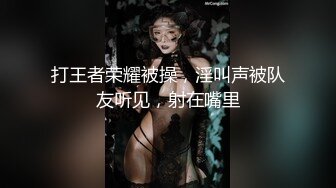 海角社区大神约炮 极品反差婊母狗女邻居一边草老公电话来个不停颜射她一脸尿