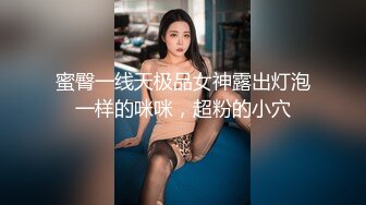 STP32738 兩個誘人的風騷小蘿莉全程露臉鏡頭前舞動騷臀，揉奶玩逼洗澡誘惑，聽狼友指揮道具抽插，呻吟可射精彩別錯過