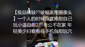 【勾搭聊骚】巨乳按摩技师晃动大奶子勾引顾客，被一顿狠操爽瘫在床区