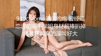 极品夫妻【杜与妻的故事】老婆是个女神大长腿，经常找三四个男人组局，大场面淫趴，玩得超级花