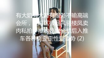 纯情小奶牛跟小哥激情啪啪，后入抽插揉着大奶子真刺激，压在身下打桩机式爆草婉转呻吟真诱惑，射在大奶子上