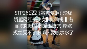 《最新✅顶流✅重磅》高人气PANS极品反差女神小姐姐【饭团】大尺度私拍，国民女学生白丝露穴，摄影师聊骚是亮点