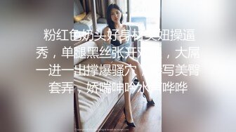 「汝工作室」华裔小伙干洋妞 金发瑜伽女郎穿着黑网短裙勾引亚裔小伙熟练骑乘操男