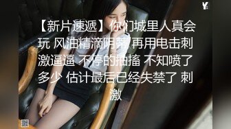 少妇与老公直播 先舔逼后口交再后入 最后吞精