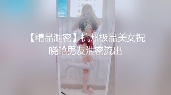 骚货人妻被艹高潮