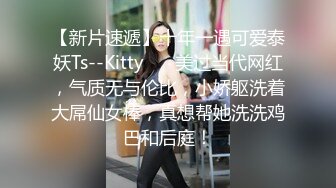 佛罗里达州从不养闲人 白嫩小骚妹菜园木棒狂插自嗨 高潮喷水直接给菜地浇肥 这场面太野了！