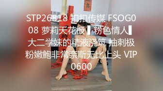 酒店偷拍乐橙极品闺蜜房中趣事 闺蜜开房有个特漂亮 互相按摩拉伸 脱光聊和男人做爱的场面 模仿做爱动作