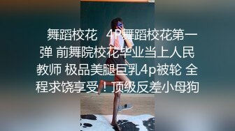 ✿稀有露脸✿ 高端摄影ACG业界女神爆机少女▌喵小吉▌小清新《蜜桃乌龙》粉色少女蜜鲍愈加饱满 无比紧实的感觉