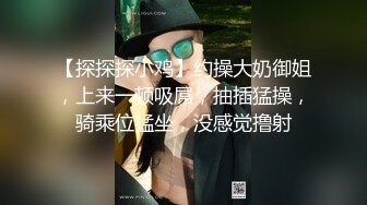 【推荐上集】枭杰全裸取外卖,金诱外面小哥尝菊