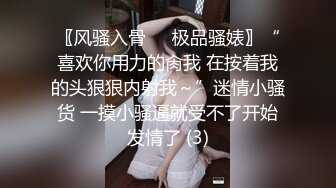 绝顶尤物御姐女神琪琪下海！身材丰满