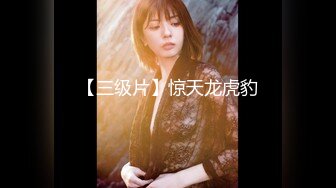 【新片速遞】  【超美颜值❤️美艳女神】秀人超人气女神『杨晨晨』最新土豪定制 张开大腿玩具枪蹭BB 情趣黑丝 强制后入 高清1080P版