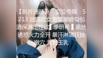 气质漂亮的良家美少妇下班后背着老公和领导酒店偷情啪啪,粉嫩一线天美逼抠的流水求操：好爽,好想要,好大啊!