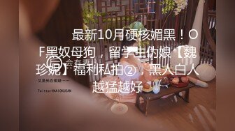 大像传媒之大象號完美情人系列-金寶娜