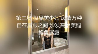 汝工作室-白皙苗条加前凸后翘还有更绝更骚的尤物吗