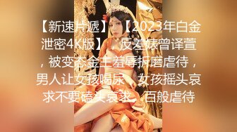 【新片速遞】  真实夫妻交换游戏 爽不爽 爽 来宝贝把逼里的精液吃掉 巨乳 美腿 太会玩了 喷水 吃精子 对白精彩