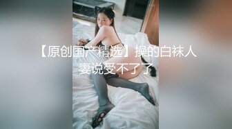 【新片速遞】   ✨华人网黄刘玥闺蜜「Fanny Ly」「李月如」OF私拍 情趣红纱眼镜娘全身涂油自摸挑逗