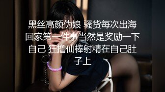 反差女友在家自慰给我看，压根不敢出声