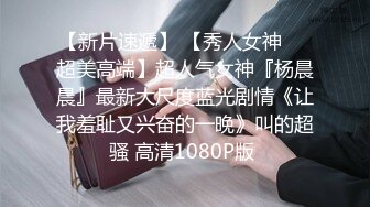 国产90后情侣出租房露脸真实性爱私拍被曝光加藤鹰手法搞的妹子欲仙欲死仰头淫叫再用屌猛肏对白淫荡