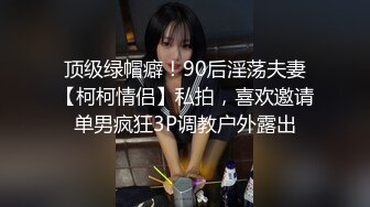 商场女厕全景偷拍多位美女嘘嘘各种美鲍轮流呈现 (11)