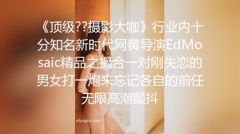 《反差网红极品调教》卡哇伊清纯系萝莉女奴【玉宝涩涩】私拍，水手服彼女飼育各种制服3P紫薇逼粉奶大人形小母狗 (12)